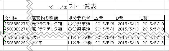 2015-05-30_16h43_38